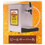 Beer server mascot Part.4 [1.Beer server corner]