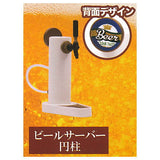 Beer server mascot Part.4 [2.Beer server cylinder]