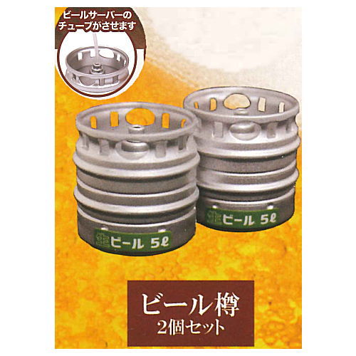 Beer server mascot Part.4 [3.Set of 2 beer barrels]