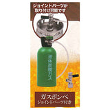 Beer server mascot Part.4 [4.Gas cylinder with joint parts]