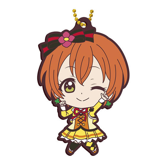Love Live! Capsule Rubber Mascot Part.7 [5.Rin Hoshizora]