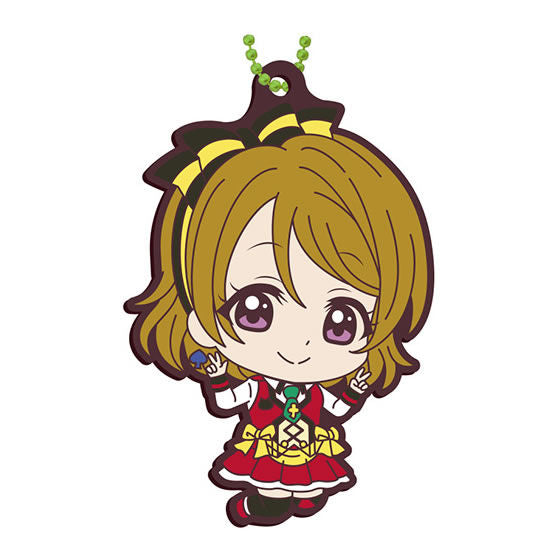 Love Live! Capsule Rubber Mascot Part.7 [8.Hanayo Koizumi]