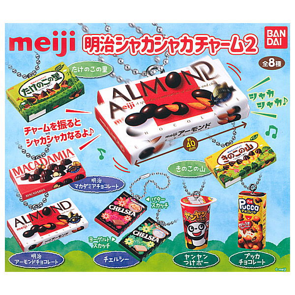 Meiji  Shakashaka Charm Part.2 [All 8 type set(Full Complete)]