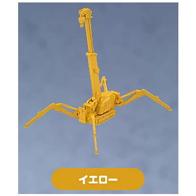 Capsule model collection Crab crane [3.yellow]