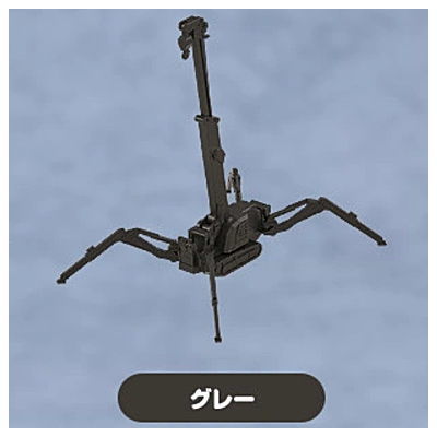 Capsule model collection Crab crane [5.gray]