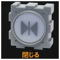 Connect and collect! Elevator button [5.close]