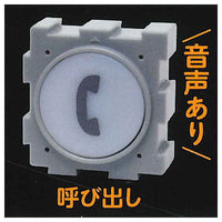 Connect and collect! Elevator button [6.call]
