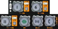 Connect and collect! Elevator button [All 6 type set(Full Complete)]