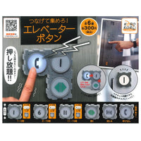 Connect and collect! Elevator button [All 6 type set(Full Complete)]