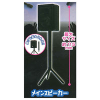 Live equipment mascot Part.2 [4.Main speaker]