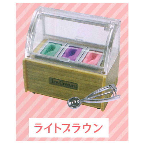 Mini ice cream case Part.2 [1.Light brown]
