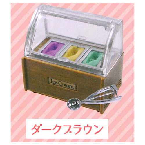 Mini ice cream case Part.2 [3.Dark brown]