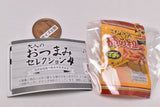 Otsumami Selection Part.4 [1.Kakinotsubu]