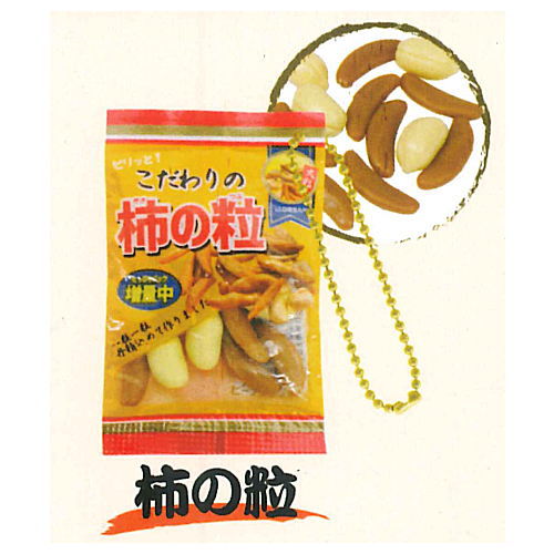 Otsumami Selection Part.4 [1.Kakinotsubu]