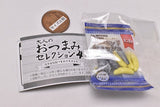 Otsumami Selection Part.4 [2.Almond fish]