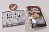 Otsumami Selection Part.4 [3.Calpas]