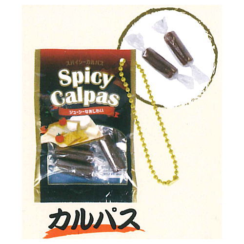 Otsumami Selection Part.4 [3.Calpas]