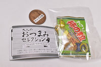 Otsumami Selection Part.4 [4.Kakinotsubu wasabi]