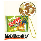 Otsumami Selection Part.4 [4.Kakinotsubu wasabi]