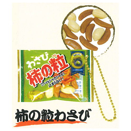Otsumami Selection Part.4 [4.Kakinotsubu wasabi]