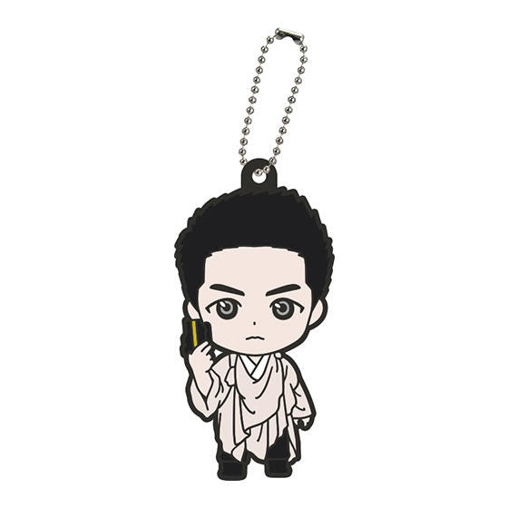 Kamen Rider Saber Capsule Rubber Mascot 03 [7.Yuri]