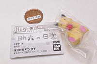 Hugcot Hamster Life SUKEROKU [2.SUKEROKU (nut)]