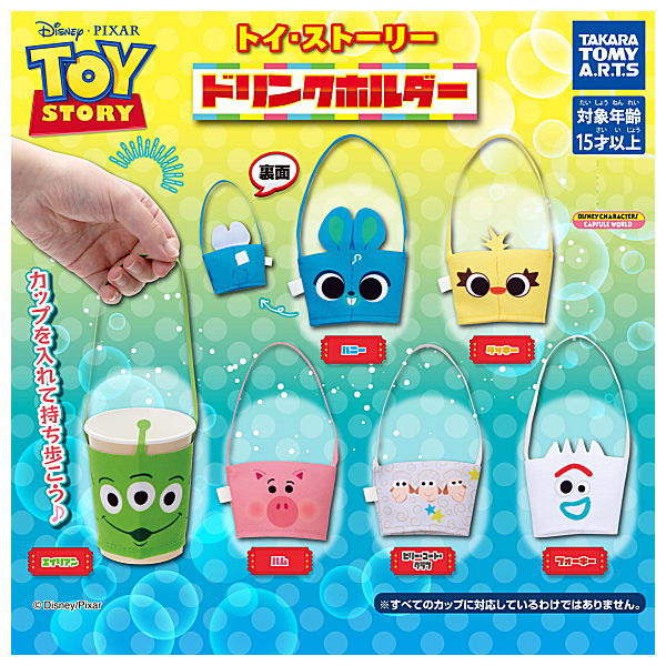 Toy Story Drink Holder [All 6 type set(Full Complete)]