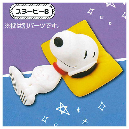 PEANUTS Good night mascot [2.Snoopy B]