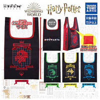 Capbag Harry Potter [All 4 type set(Full Complete)]