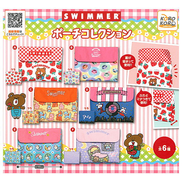 SWIMMER pouch collection [All 6 type set(Full Complete)]