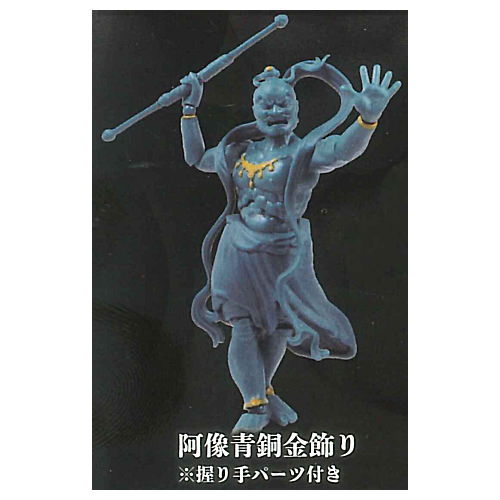 Kanzenchouaku, Messeyo. Fully movable. Nio statue [3.A-statue Bronze gold ornament]