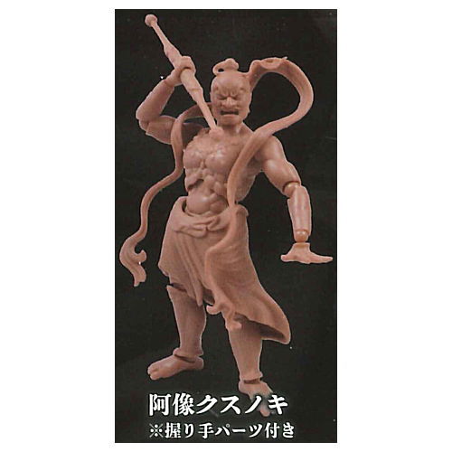 Kanzenchouaku, Messeyo. Fully movable. Nio statue [5.A-statue Kusunoki]