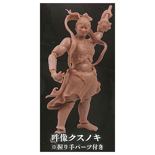Kanzenchouaku, Messeyo. Fully movable. Nio statue [6.Un-statue Kusunoki]