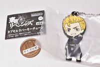 Tokyo Revengers Nendoroid Plus Capsule Rubber key chain [1.Takemichi Hanagaki]
