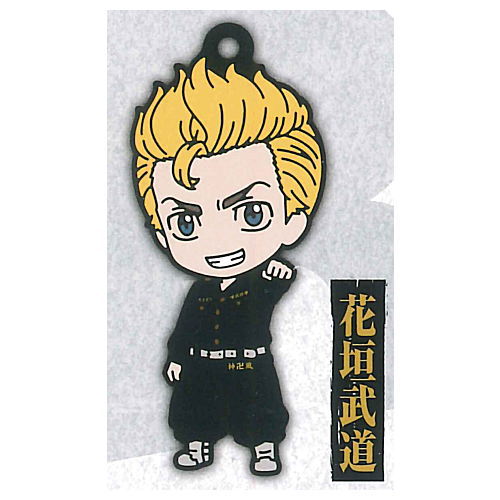 Tokyo Revengers Nendoroid Plus Capsule Rubber key chain [1.Takemichi Hanagaki]