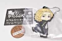 Tokyo Revengers Nendoroid Plus Capsule Rubber key chain [2.Manjiro Sano]