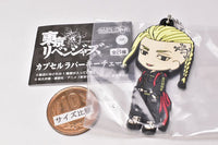 Tokyo Revengers Nendoroid Plus Capsule Rubber key chain [3.Ken Ryuguji]