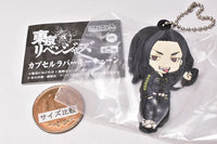Tokyo Revengers Nendoroid Plus Capsule Rubber key chain [4.Keisuke Baji]