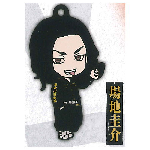 Tokyo Revengers Nendoroid Plus Capsule Rubber key chain [4.Keisuke Baji]
