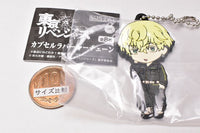 Tokyo Revengers Nendoroid Plus Capsule Rubber key chain [5.Chifuyu Matsuno]