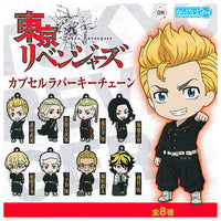 Tokyo Revengers Nendoroid Plus Capsule Rubber key chain [All 8 type set(Full Complete)]