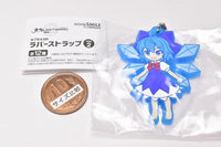 Touhou Lost Word Capsule SD Rubber strap vol.2 [1.Cirno]