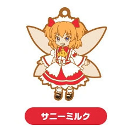 Touhou Lost Word Capsule SD Rubber strap vol.2 [6.Sunny Milk]