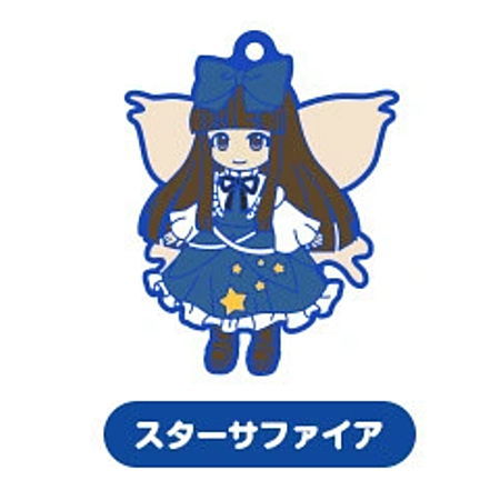Touhou Lost Word Capsule SD Rubber strap vol.2 [7.Star Sapphire]
