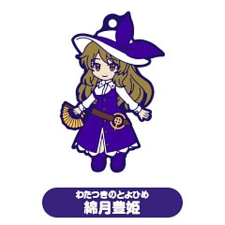 Touhou Lost Word Capsule SD Rubber strap vol.2 [9.Watatsuki no Toyohime]
