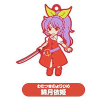 Touhou Lost Word Capsule SD Rubber strap vol.2 [10.Watatsuki no Yorihime]
