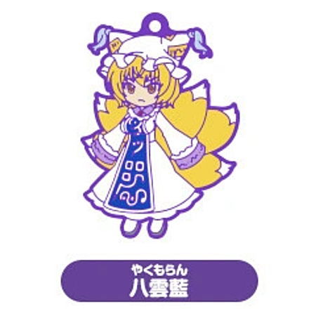 Touhou Lost Word Capsule SD Rubber strap vol.2 [11.Yakumo Ran]
