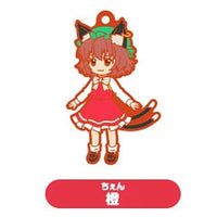 Touhou Lost Word Capsule SD Rubber strap vol.2 [12.DaiDai]