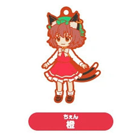 Touhou Lost Word Capsule SD Rubber strap vol.2 [12.DaiDai]