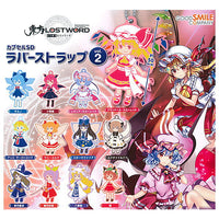 Touhou Lost Word Capsule SD Rubber strap vol.2 [All 12 type set(Full Complete)]